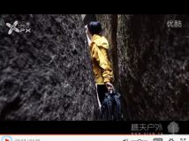 2013-10-26太姥山反穿免门票 视频