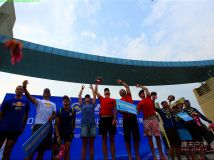 2014中国·温州国际山地户外运动挑战赛